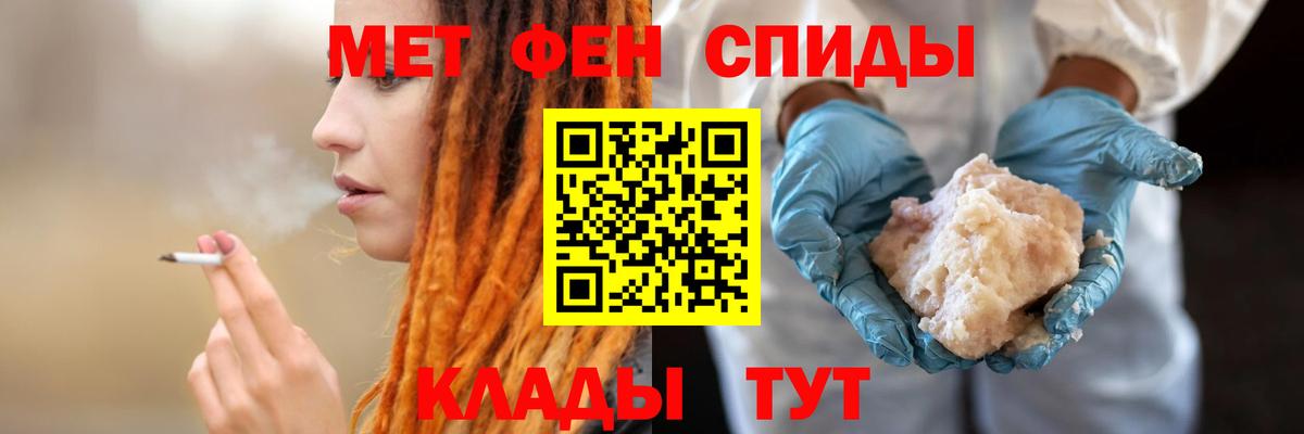 Амфетамин Premium  Вход с VPN  Казань 