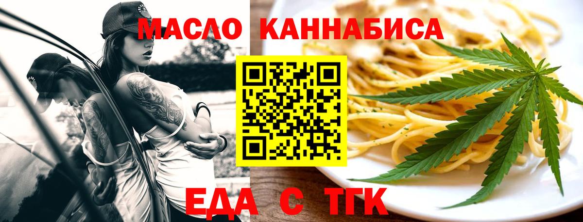 Казань  Canna-Cookies конопля  Вход с VPN 