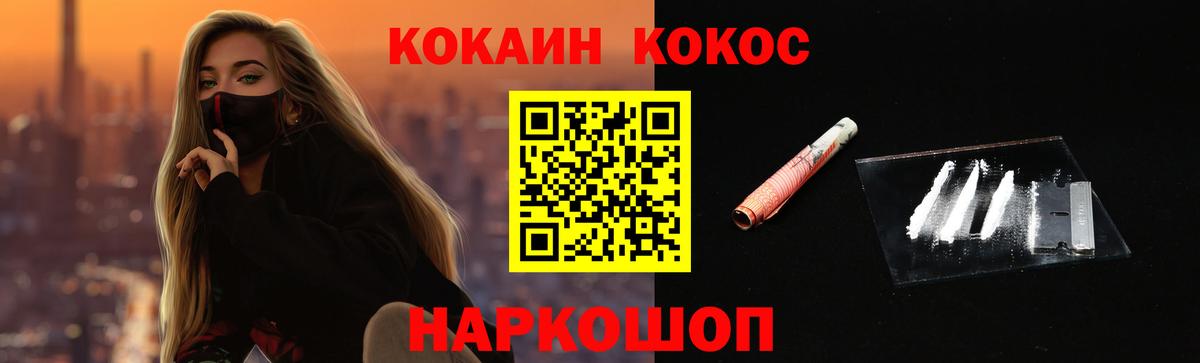 Казань  купить   Вход с VPN  COCAIN 98% 