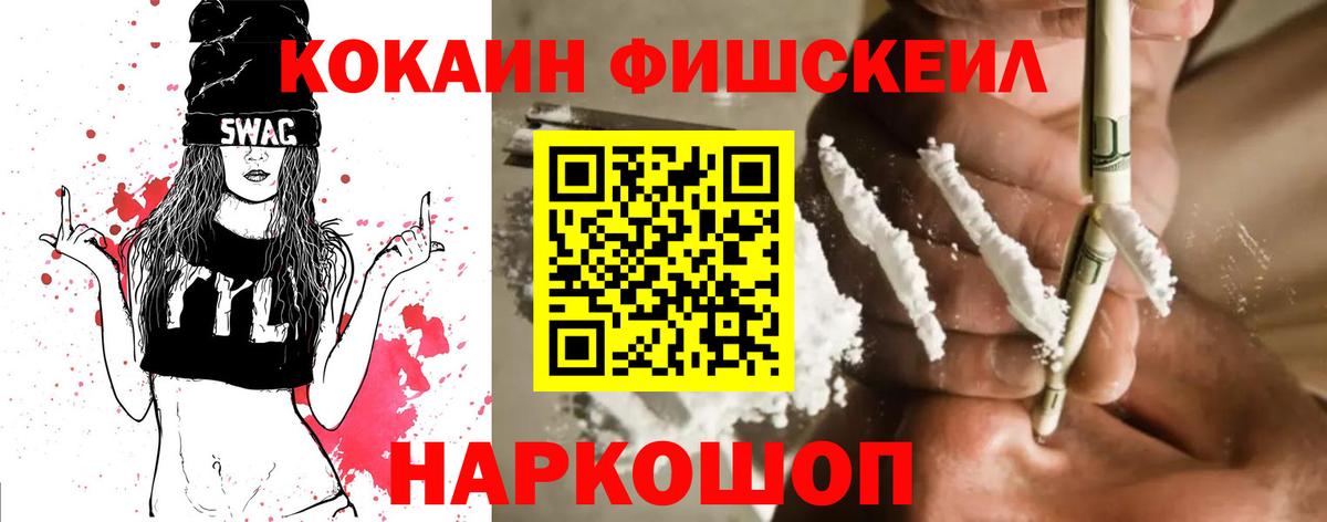 Марихуана  ГАШ  Вход с VPN  Метамфетамин  Вейп ТГК  Меф кристаллы  Гашиш  Казань  КОКАИН 