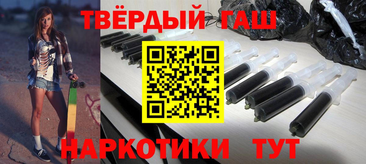 Гашиш hashish  ГАШИШ Ice-O-Lator  Вход с VPN  цена наркотик  Казань  Гашиш 