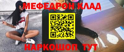 ПСИЛОЦИБИНОВЫЕ ГРИБЫ Краснокаменск