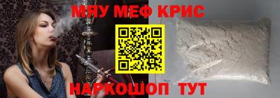 ПСИЛОЦИБИНОВЫЕ ГРИБЫ Краснокаменск