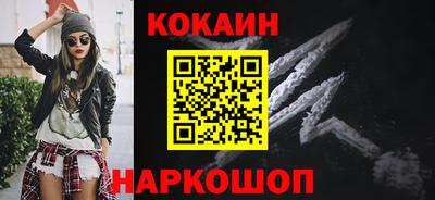 MESCALINE Краснодар