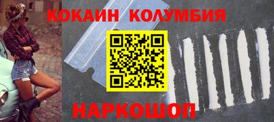 мдма Комсомольск-на-Амуре