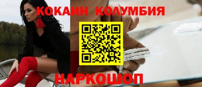 мдма Комсомольск-на-Амуре