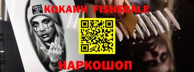 кокаин VHQ Конаково