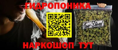 марихуана Краснознаменск