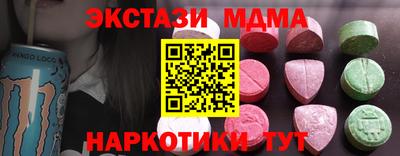 кокаин VHQ Конаково