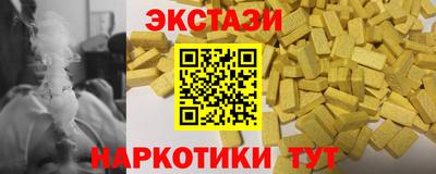 альфа пвп Коммунар