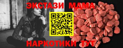 альфа пвп Коммунар