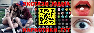 MESCALINE Краснодар