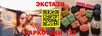 ПСИЛОЦИБИНОВЫЕ ГРИБЫ Краснокаменск