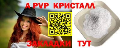 мдма Комсомольск-на-Амуре