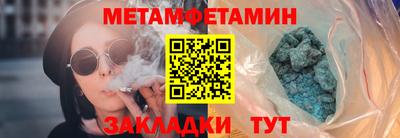 мдма Комсомольск-на-Амуре