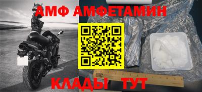 мдма Комсомольск-на-Амуре