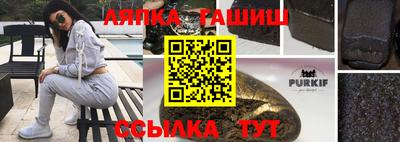 мдма Комсомольск-на-Амуре