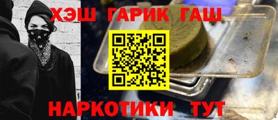 альфа пвп Коммунар