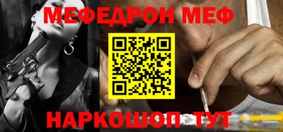 альфа пвп Коммунар