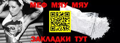 MESCALINE Краснодар