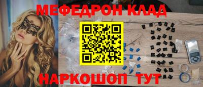 мдма Комсомольск-на-Амуре