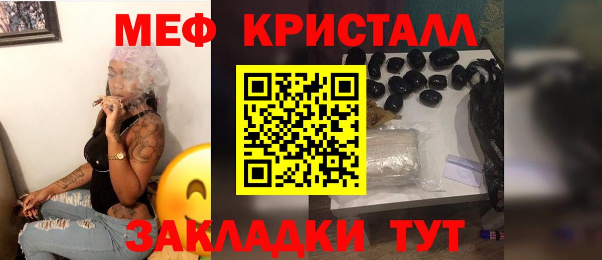 МЕТАДОН Казань