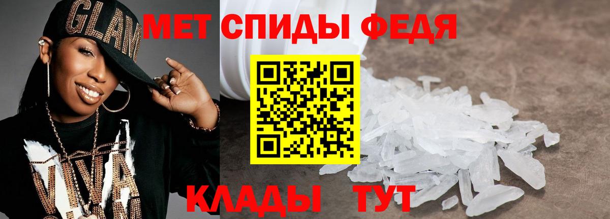 МЕТАМФЕТАМИН  Первитин винт  Вход с VPN  Казань  Первитин винт 