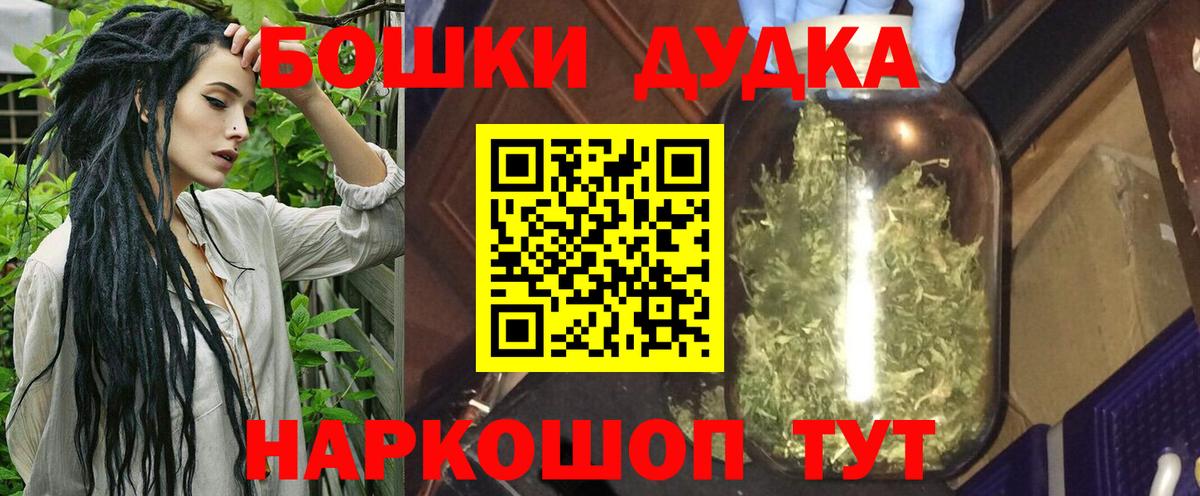 Шишки марихуана MAZAR  Канабис SATIVA & INDICA  Казань  Вход с VPN  Каннабис VHQ  Шишки марихуана AK-47 